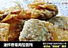 油炸香菇肉馅馄饨的做法