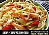 胡萝卜豆芽芹菜炒河粉的做法