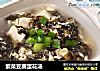 紫菜豆腐蛋花汤的做法