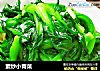 素炒小青菜的做法