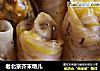 老北京芥末墩儿的做法