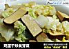 鸡蛋干炒黄芽菜的做法