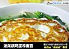 油菜蕻鸡蛋荞麦面的做法