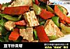 豆干炒菜帮的做法