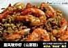 避风塘炒虾（山寨版）的做法