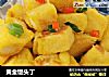 黄金馒头丁的做法