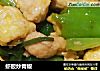 虾胶炒青椒的做法