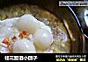 桂花甜酒小团子的做法