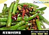 肉末煸炒四季豆的做法
