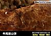 牛肉淮山饼的做法