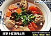 胡萝卜红菇炖土鸡的做法