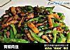 青椒肉丝的做法
