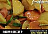火腿炒土豆红萝卜的做法