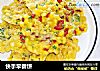 快手早餐饼的做法