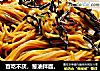 百吃不厌，葱油拌面。的做法