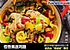 橙香果蔬鸡翅的做法
