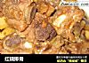 红烧排骨做法(31)的做法