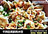 干拌白菜鲜肉水饺的做法