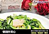锅烧炒菜心的做法
