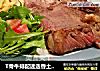 T骨牛排配迷迭香土豆+芝麻菜番茄沙拉的做法