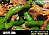猪肉炒豆角的做法