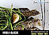 辣椒小鱼咸菜的做法
