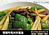 青椒牛肉片炒面鱼的做法
