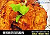 香煎奥尔良鸡胸肉的做法