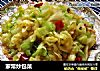 家常炒包菜的做法