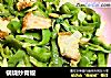 锅烧炒青椒的做法