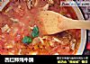 西红柿炖牛腩的做法