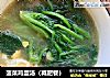 菠菜鸡蛋汤（减肥餐）的做法