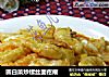 圆白菜炒螺丝面疙瘩的做法