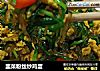 韭菜粉丝炒鸡蛋的做法