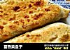 茴香菜盒子的做法