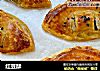 红豆酥的做法
