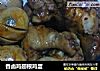 香卤鸡翅根鸡蛋的做法