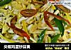 尖椒鸡蛋炒蒜黄的做法