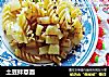 土豆拌意面的做法
