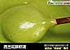西兰花鲜虾泥的做法