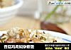 香菇鸡肉焖杂粮饭的做法