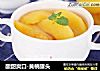 酸甜爽口-黄桃罐头的做法