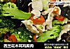 西兰花木耳鸡胸肉的做法