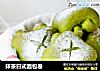 抹茶日式面包卷的做法