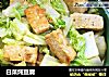 白菜炖豆腐的做法
