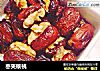 枣夹核桃的做法