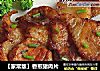 【家常版】香煎猪肉片的做法