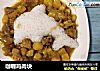 咖喱鸡肉块的做法
