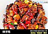辣子鸡的做法
