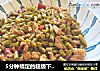 5分钟搞定的超级下饭菜～酸豆角炒肉末的做法